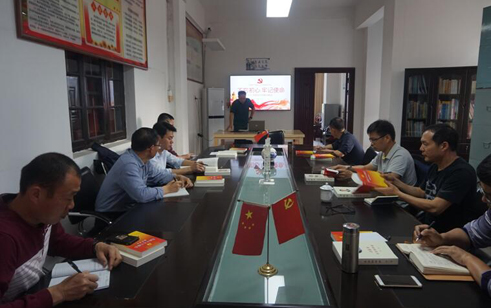 漳州工业学校召开干部学习贯彻党